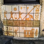 小笠原伯爵邸 - 1926年の定礎銘板