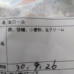 ミルウェイ - シンプルな素材