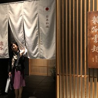 龍吟 - 