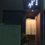 旬彩美酒 ちどり - 外観