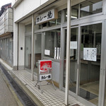 京林堂 - 