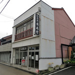 京林堂 - 