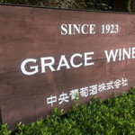 GRACE WINE - 