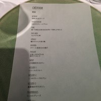 モトイ - 