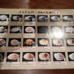 ソルトハウス - 