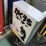 平尾酒店 - 