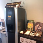 BON OKAWA 카루이자와 초콜릿 팩토리