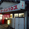 ラーメンハウス庄屋