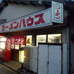 ラーメンハウス庄屋 - 