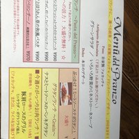 渋谷アチェーゾ - 