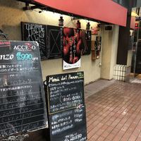 渋谷アチェーゾ - 