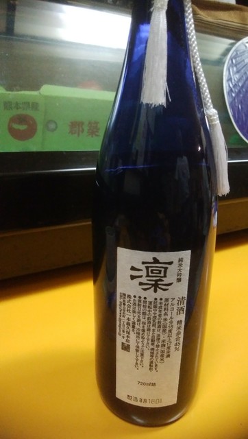 Chotto Izakaya Rafu photo 3