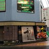 利久 一番町やなぎ町店
