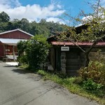 Aso うぶやま キュッフェ - 