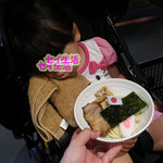 三ツ矢堂製麺 - 