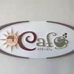 Serion Kafe - 店舗ロゴ