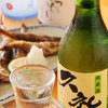 御乃字