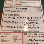 アリスタ - (18-09)