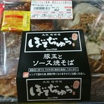 デイリーヤマザキ - 