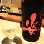 はてなのちゃわん - 