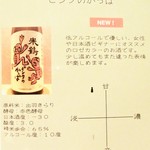 はてなのちゃわん - 