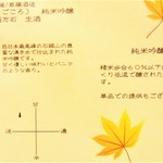 はてなのちゃわん - 