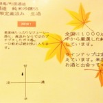 はてなのちゃわん - 