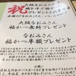 とんかつ専門店とん - 