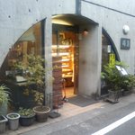 Mineya - 新宿まねき通り商店街"峰屋"昼の入口