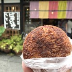 はやとみ  - 