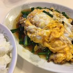 中華シブヤ - 