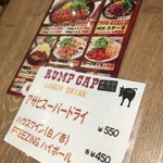 神田の肉バルRUMP CAP - 