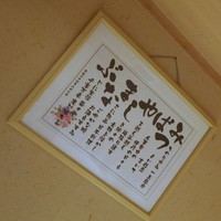 みつ林 - 