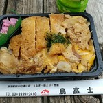 鳥富士 - かつ丼