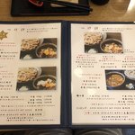 武蔵野うどん 一彩 - 