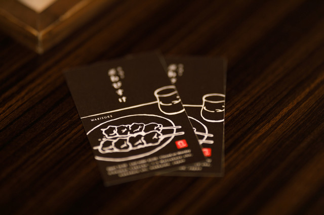 Kushiyaki Wabisuke photo 5