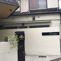 エヴォリュエ - 