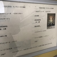 エヴォリュエ - 