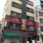 Izakaya Secchan - 