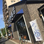 倉式珈琲店 - 倉式珈琲店 生野たつみ店