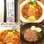 SPICY CURRY 魯珈 - 