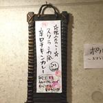 SPICY CURRY 魯珈 - 