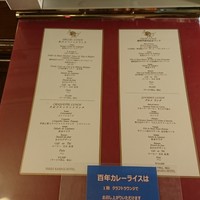 メインダイニングルーム - 