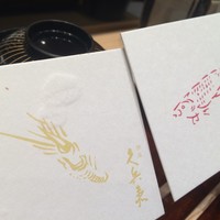 銀座 久兵衛 銀座本店 - 