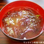 小袖海女センター - のげのり入りの味噌汁