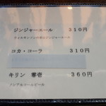 ヒバリカフェ - 