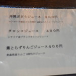 ヒバリカフェ - 