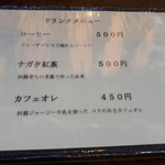 ヒバリカフェ - 