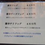 ヒバリカフェ - 