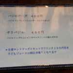 ヒバリカフェ - 